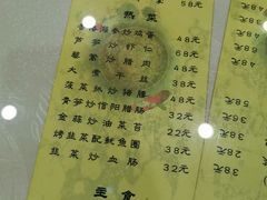 菜单-葛记焖饼(伏牛路店)