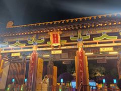 -华清宫景区