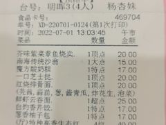 -南海迎宾馆·经典南海菜