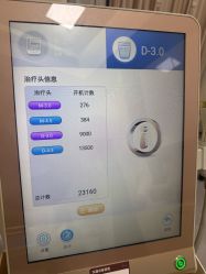 点击看大图 -Yestar艺星整形美容医院