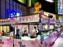 -金茂览秀城