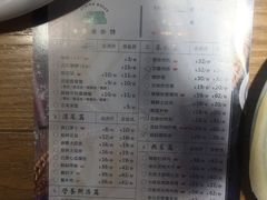 -小幸湖春饼(悦茂购物中心店)