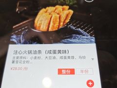 -海底捞火锅(枫蓝国际购物中心店)