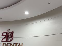 -雅悦齿科(顾村公园店)
