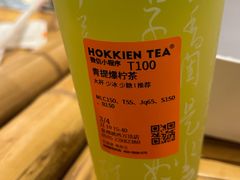 -莓超疯(浦西万达店)