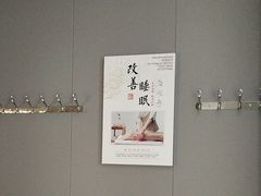 -益康盲人推拿按摩(长虹店)