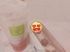 霸气芝士草莓-奈雪的茶(亨特国际广场店)