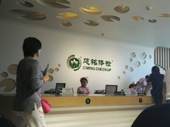 -慈铭体检(洋桥分院)