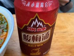 -老陕西面馆(恒茂商业广场店)