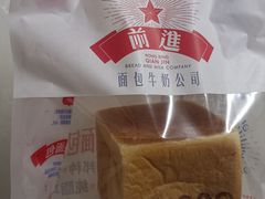 -红星前进面包牛奶公司(君太店)