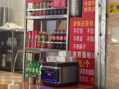 -左撇子私房面