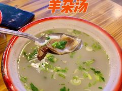 羊杂汤-冶建镜子·老南昌大排档·江西虾王(总店)