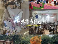 -HERRE·FARM 赫尔露营农场·团建聚会包场