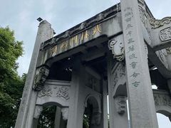 -运河游船(武林门码头)