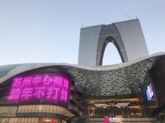 -Victoria's Secret(苏州中心全品类店)