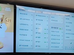 -奈雪的茶(广州万菱汇PRO店)