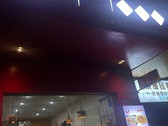 门面-川川川菜馆(椰海新城店)