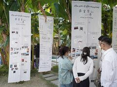 -大财·DA CAI花园餐厅.草坪婚礼.团建会议.围炉煮茶.求婚派对(三圣乡店)