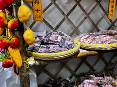 -苏州市吴中区光福窑上花果蜜饯厂