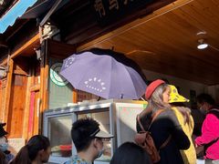 -啊马英豌豆粉