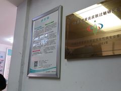 -成都市第二人民医院(庆云院区)