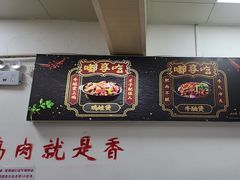 -重庆鸡公煲·嘟享吃(林科大店)