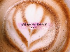 -Manner Coffee(芮欧百货店)