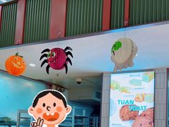-tuan woodfire kitchen(锦绣坊店)