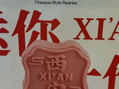 -开元商城(钟楼店)