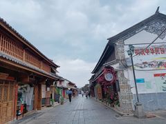 -大理古城
