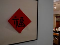 -长春银盐咖啡馆