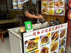 -小陈方酥锅盔(古城总店)