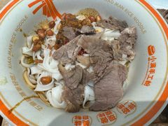 -小满手工粉(北京富力广场店)