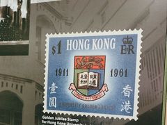 -香港大学