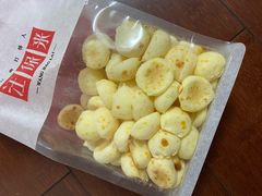 芝士麻薯-汪保来(杭州解放路店)
