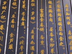 -哈尔滨春饼(朝山街店)