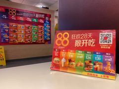 -麦当劳(酒仙桥路店)