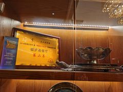 -北京友谊宾馆·俄罗斯餐厅