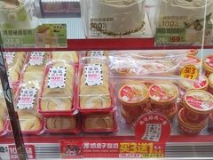 -味多美蛋糕(双合地铁店)