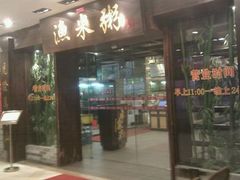 android_upload_pic-渔米粥(罗湖店)