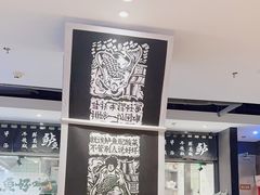-太二酸菜鱼(正大广场店)