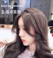 -AD HAIR 