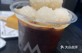 Floating Taro Balls Sea Salt Lychee Americano