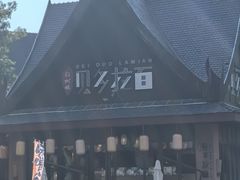 -三亚湾红树林度假世界(木棉酒店)