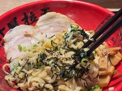 -寸屋拉面(凯德晶萃店)