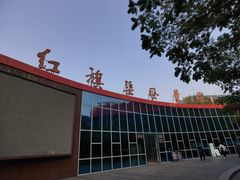 -红旗渠风景区