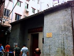 -毛泽东视察棠下旧址