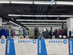 -迪卡侬(南二环店)