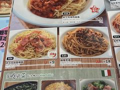 -萨莉亚意式餐厅(苏州泉屋店)