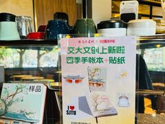 -TIMO COFFEE 阿拉校园面包